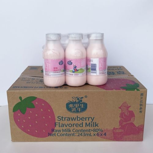 子母奶纯牛奶荷兰原味原味营养