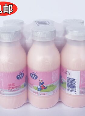 弗里生乳牛子母奶6瓶草莓味