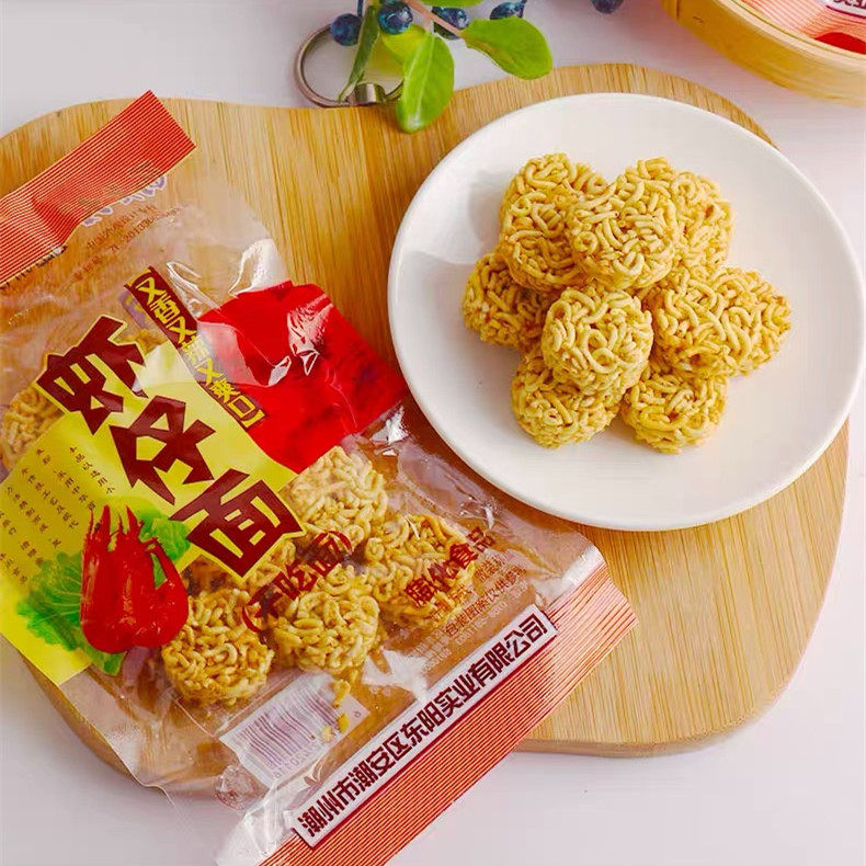 新晨面老大虾仔面35g*40包怀旧8090后零食品小吃干脆面点心捏捏面