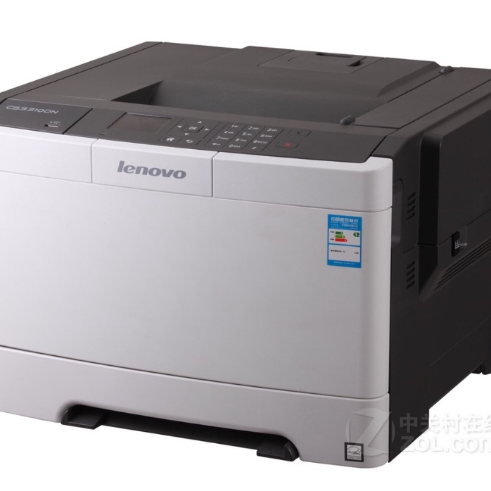 联想CS3310DN 主板 电源板 激光器 加热组件 进纸器  齿轮组