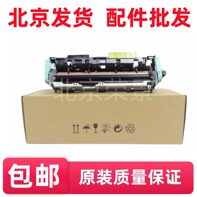 适用全新三星ml3310 3710 3750 3753 4833 5637定影组件 加热组件