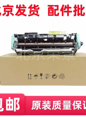 适用全新三星ml3310 3710 3750 3753 4833 5637定影组件 加热组件