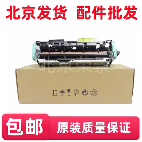 适用全新三星ml3310 3710 3750 3753 4833 5637定影组件 加热组件