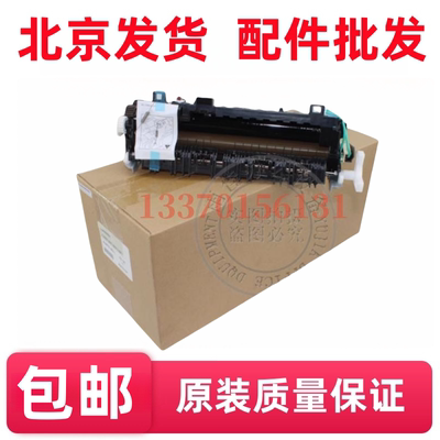 适用 兄弟HL5440 5445 HL5450 8510 HL8515定影组件 加热组件