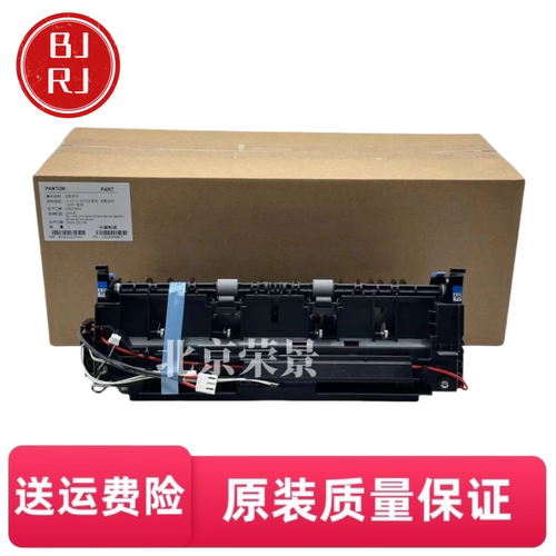 适用震旦AD310MC定影器AD310PDN AD330MWC/316MWA AD336MWA加热器