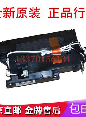 适用兄弟L2710 2730 2715 2750 2770施乐M248 235 275 P288激光器
