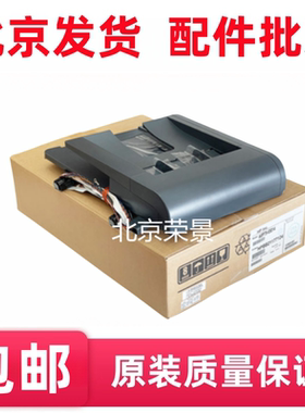 适用全新惠普HP521ADF 输稿器 M521原稿进纸组件 521DN自动进纸器