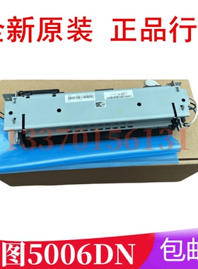 适用 奔图P5006DN p5000dn 4000 m7600fdn m7606定影组件 加热器