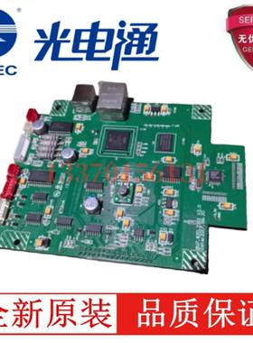 适用 光电通 OEP102D 主板 102D立思辰2820电源板 激光器定影器