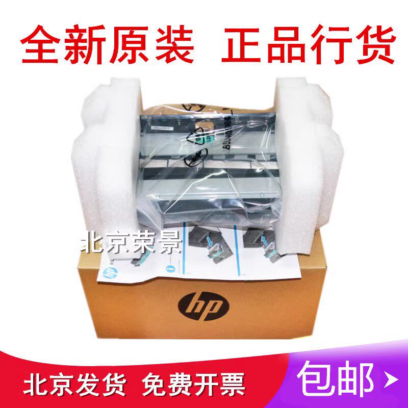 适用惠普HP352dw 377dw 57750 477 552 577废墨站收集仓双面器