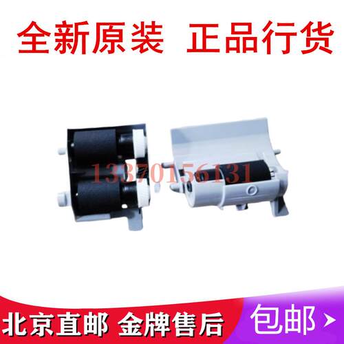 适用京瓷5018cdn 5021cdn 5026cdn 5521cdn 5526cdw搓纸轮分页器