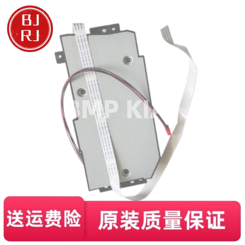 得力M2500ADN激光盒 激光器 ZYP28DN P2500DN M2300ADW DM28ADN
