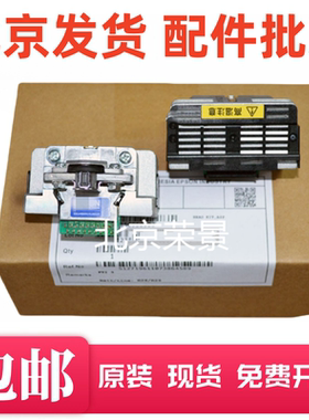适用全新 爱普生EPSON LQ-20K打印头 EPSON30K 90K打印头 针头