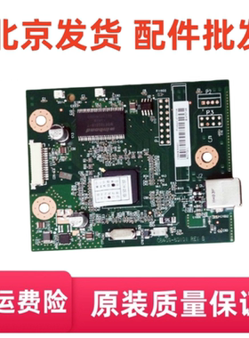 适用 惠普 HP1020plus接口板 HP1020 HP1018主板 打印板
