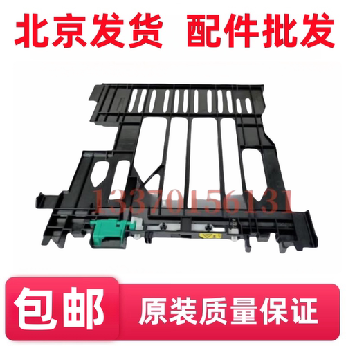 适用 惠普HP403D双面器HP427/402/426/429/M405D/M329DW双面器