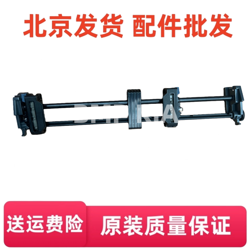 适用于 爱普生300KH/520K 连续进纸器 走纸架 全新
