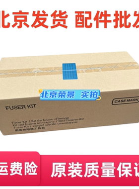 适用 惠普E78223 78228 78323 78330定影组件 加热组件Z9M03A