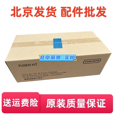 适用 惠普E78223 78228 78323 78330定影组件 加热组件Z9M03A