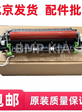 适用于 兄弟DCP 7090DW 7190DW 定影组件 7195加热器 定影器