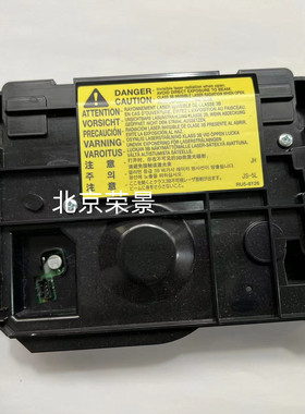 适用 惠普 HP P2055 P2035N HP2055DN激光器 激光盒RM1-6424