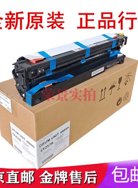 适用 惠普HPM436n M433 M437显影器 HP439套鼓 硒鼓含载体 CF257A