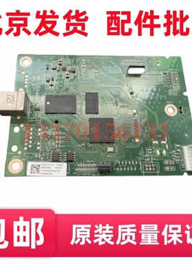 适用惠普HP403主板M403D主板  DC板 控制板 电源板  纸盒 双面器