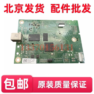 打印机主板 405dn 403d接口板 M405d 适用惠普HP305d主板