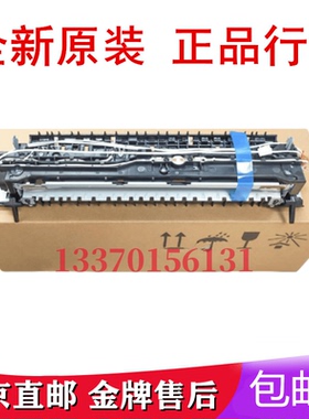 适用全新 惠普M436n定影组件 MFP436nda加热组件 HP433加热器