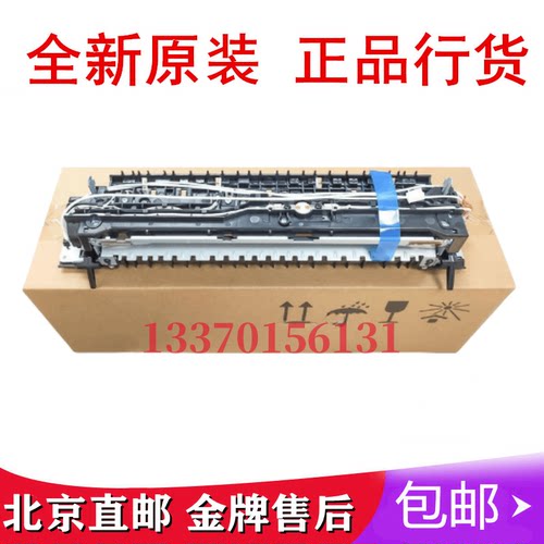 适用全新 惠普HP436 HP433a 437n 439dn nda 加热组件 定影组件