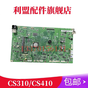 打印板 適用利盟CS310DN 接口板 網(wǎng)絡(luò)板 CS410DN主板 USB接口板