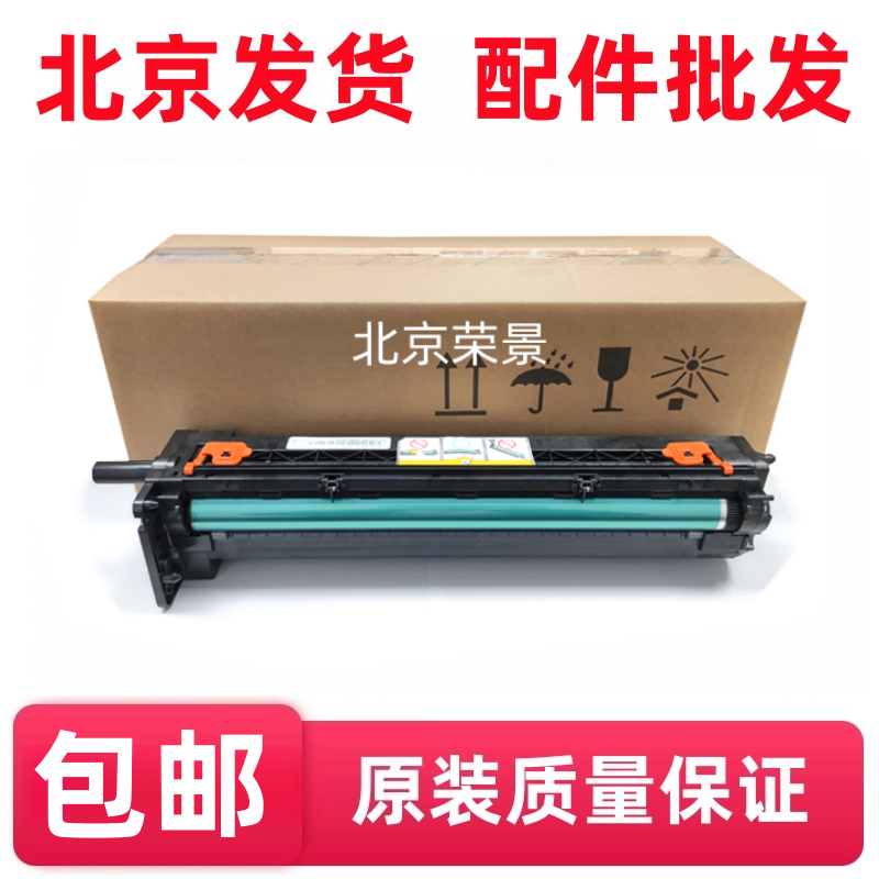 适用 惠普HPM436n M433 M437显影器 HP439套鼓 硒鼓含载体 CF257A