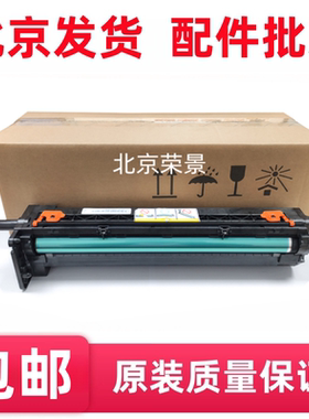 适用 惠普HPM436n M433 M437显影器 HP439套鼓 硒鼓含载体 CF257A