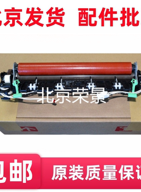 适用兄弟7055 7057 7360 7860 7060 7470D 2240定影组件加热组件