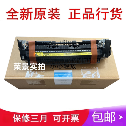 适用佳能LBPL11121E 2900 2900+ 3000 定影组件L100定影器 加热器