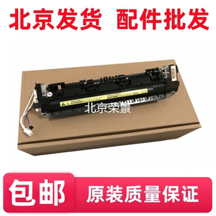 适用于 惠普 HPM126A HP127 HP128FN加热组件 定影组件 定影器