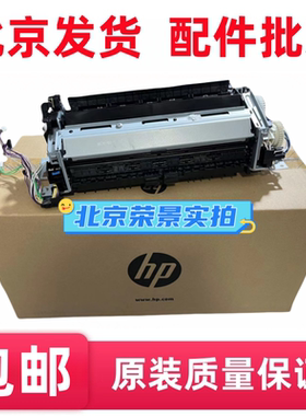 适用全新佳能LBP MF735 732 742 746 654Cx 653Cdw定影器加热组件