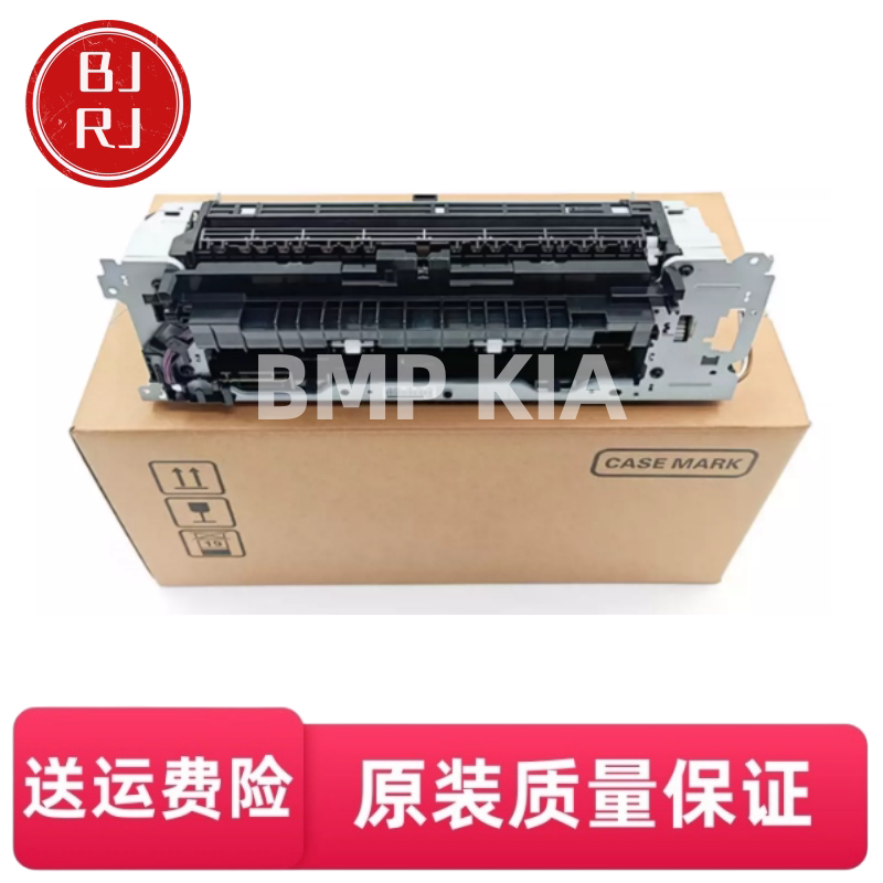 适用 佳能MF673 674 752 754 756 cdw DN 加热器 定影组件 热凝器