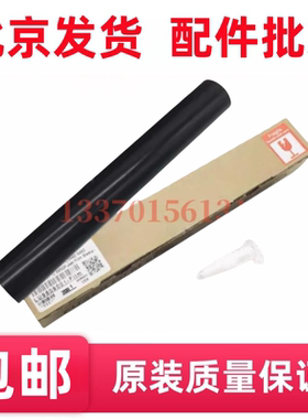 适用 光电通400DN MP4010DN 4020DN 4020CN 4025dn定影膜 加热膜