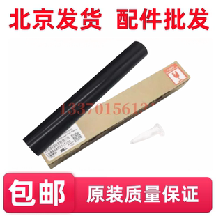 P375定影膜 420 适用施乐P378 震旦AD400 加热膜 AD500 403定影膜