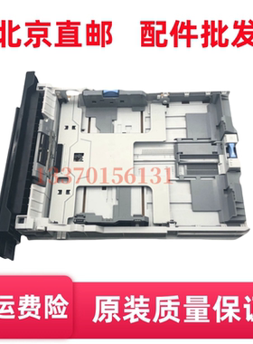 适用 惠普HP401纸盒HP425纸盒HP Pro400/M401n/M401d/M401dn纸盒