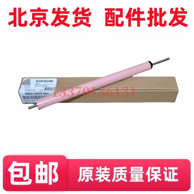 适用惠普HP M452 M377DW 477FNW 479FDW 452DW 455 454DN定影下辊
