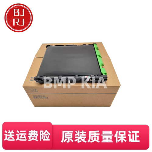 适用 兄弟HL-L8260 9310 8900 8610 8250 8360转印组件 转印带