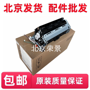适用全新佳能LBP653 654 LBP653Cdw 654CX加热组件定影组件定影器