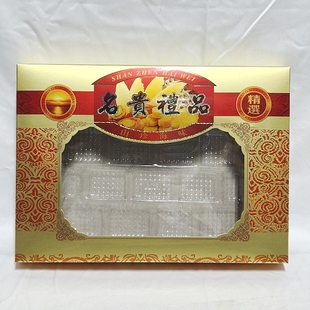 花胶鱼翅鱿鱼对虾包装纸盒山珍海味经济简便手工简易轻便折叠纸盒