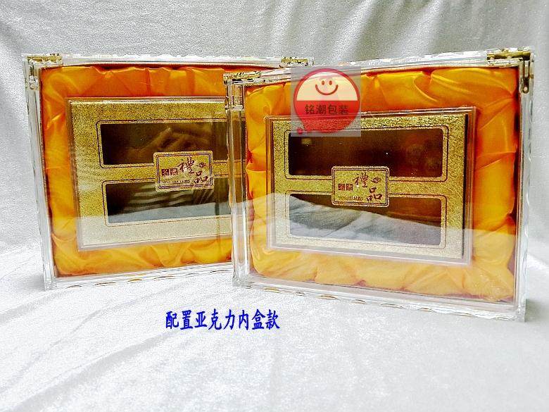 鲍鱼盒燕窝虫草海马盒贵重药材盒全套水晶亚克力盒高档礼盒包装盒