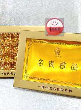 硬卡花货海味小鲍鱼元贝天地盖