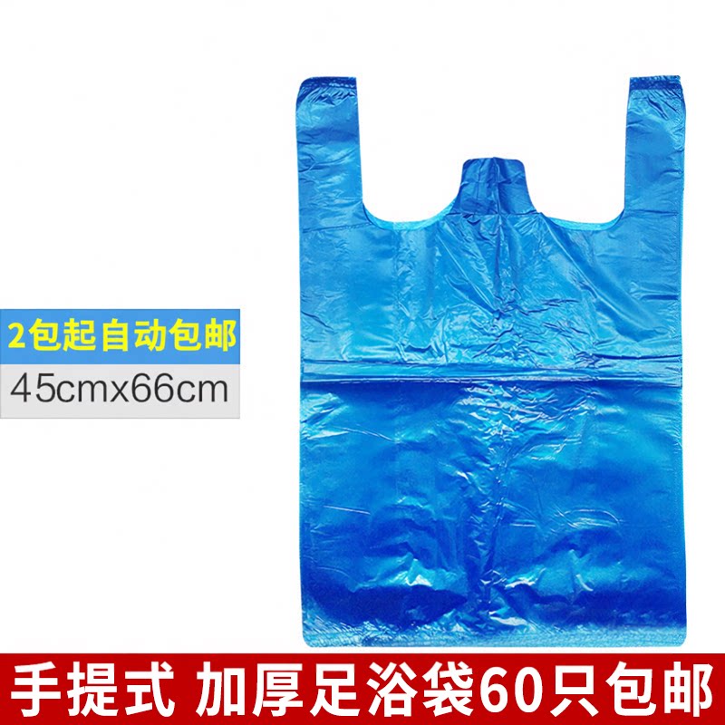 一次性泡脚袋足浴袋蓝色加厚足疗袋泡脚桶塑料袋沐足袋洗脚盆袋子