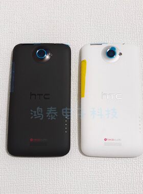包邮 HTC S720e G23 One X 外壳 原装后盖 后壳 支架 电池盖