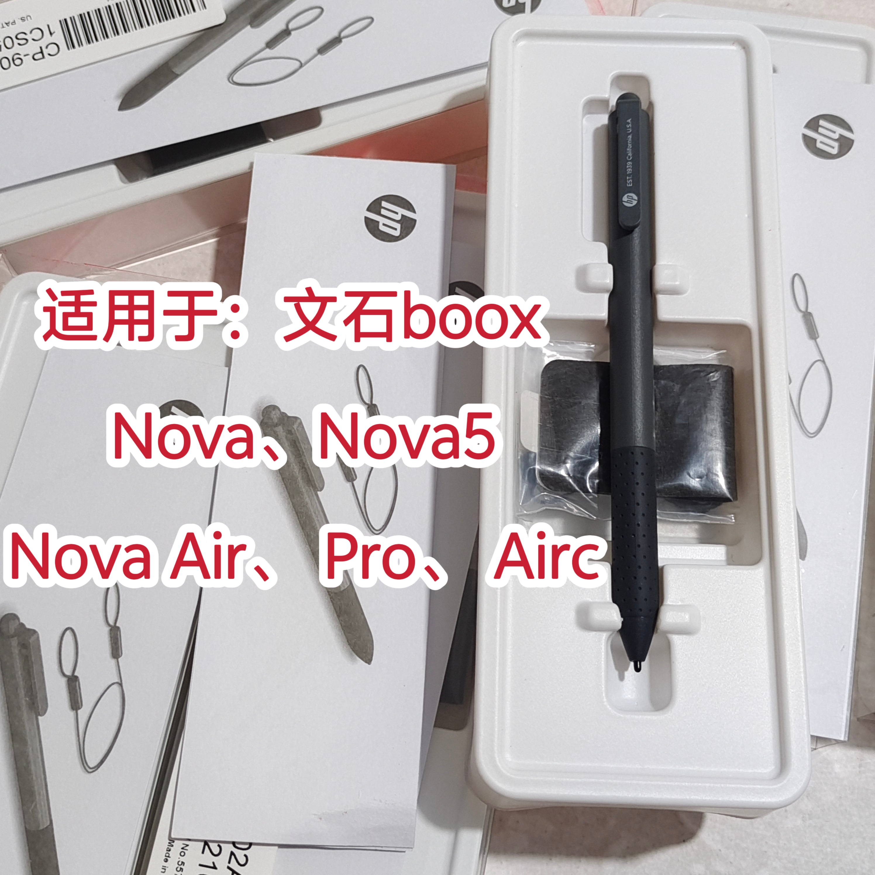 适用文石BOOX电磁手写笔触控Nova Airc/Nova5/Note/Nova Pro写笔