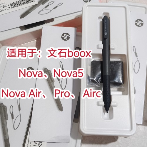 适用文石BOOX电磁手写笔触控Note5+/NoteAir/NoteX/X2/X3Pro青春